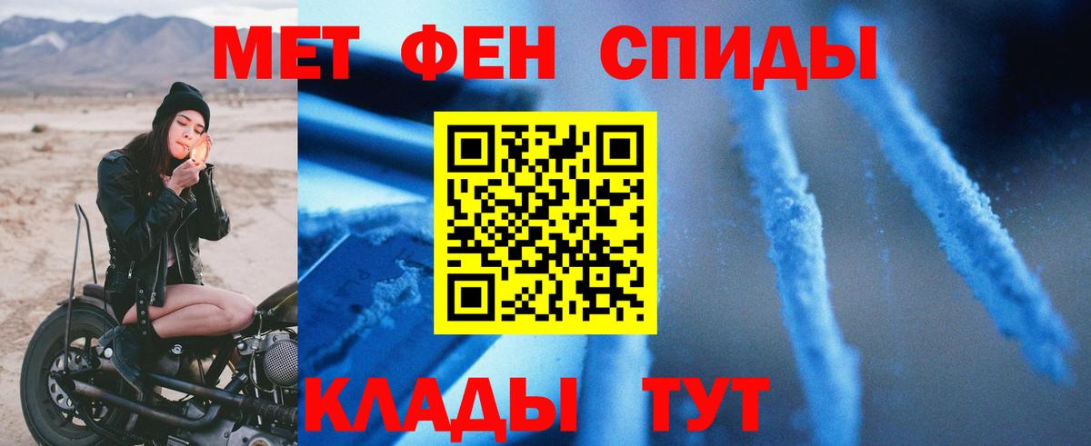 АМФЕТАМИН  Вход с VPN  Амфетамин  Строитель  Амфетамин Premium 