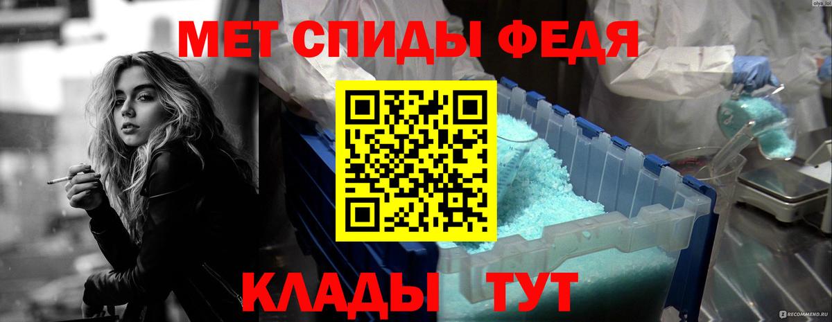 АМФЕТАМИН VHQ Строитель