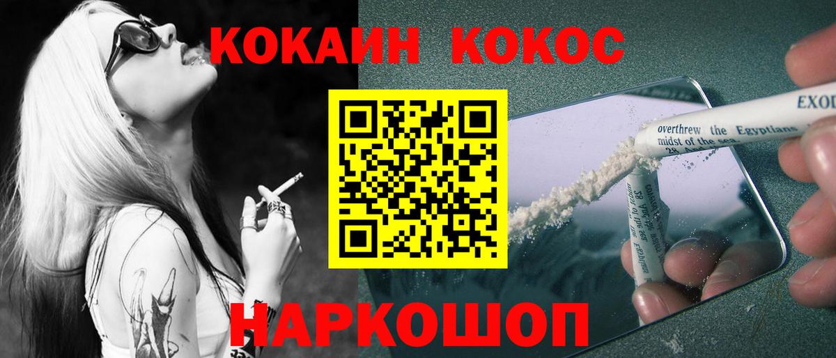 КОКАИН Колумбийский Строитель