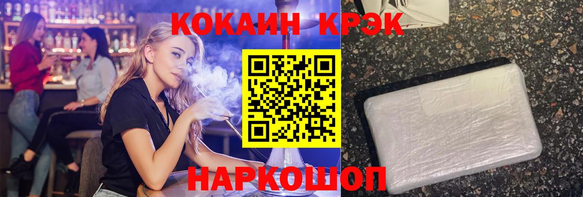 Кокаин  КОКАИН VHQ  Строитель  Вход с VPN  Cocaine VHQ 