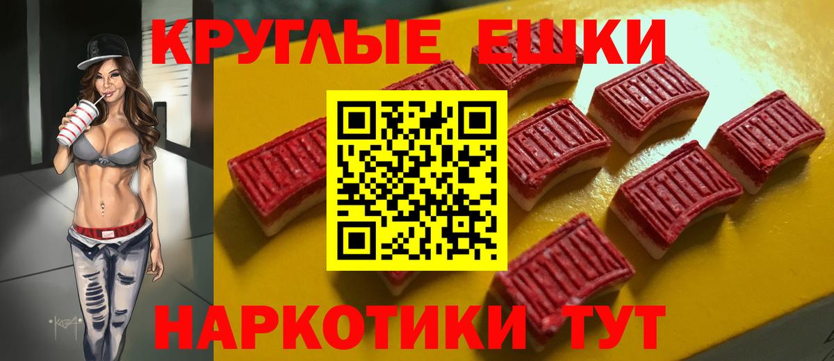 Экстази DUBAI  Вход с VPN  Экстази mix  Ecstasy  Строитель 