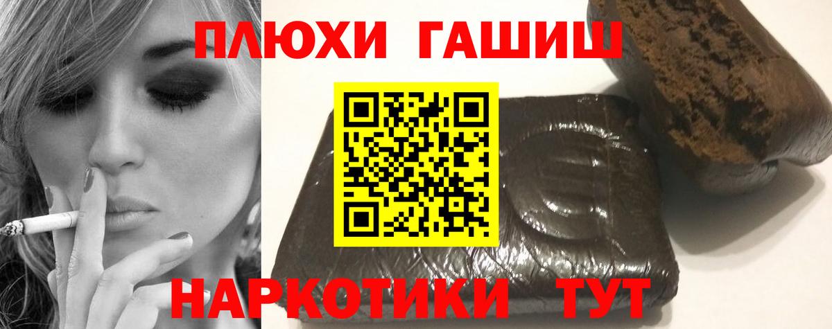 ГАШ Ice-O-Lator  Вход с VPN  Строитель 