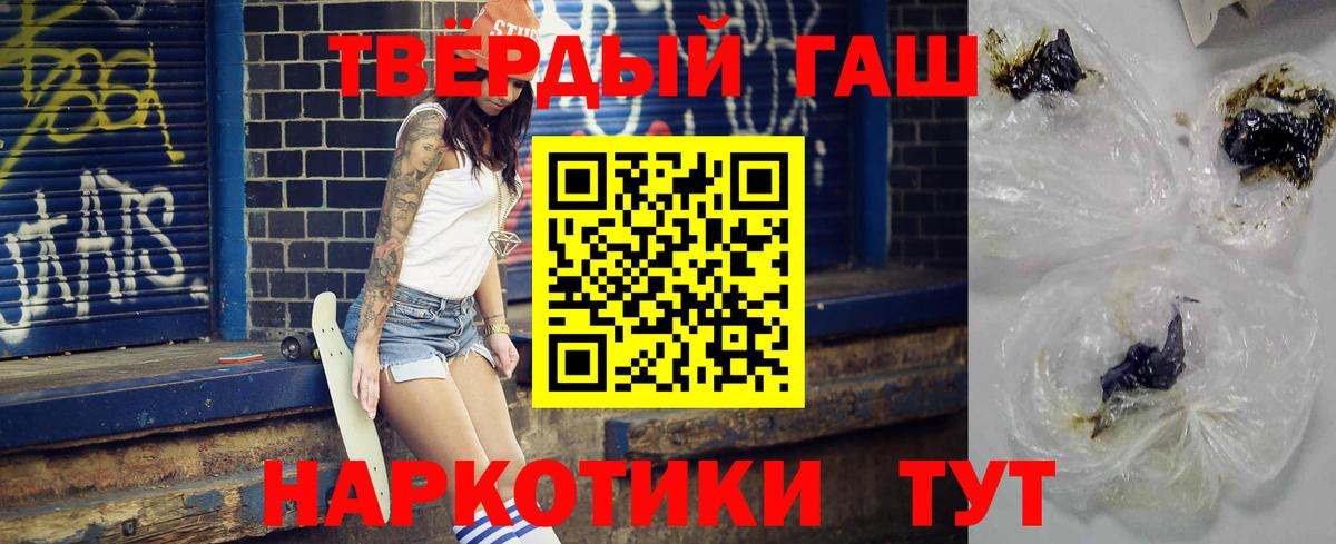 ГАШ гашик Строитель