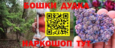 гашик Усть-Илимск