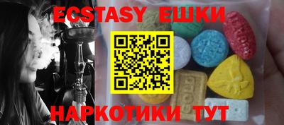 ПСИЛОЦИБИНОВЫЕ ГРИБЫ Тулун