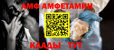 шишки Уссурийск