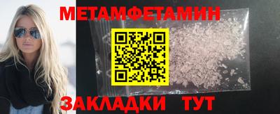 MDMA Premium VHQ Усть-Джегута