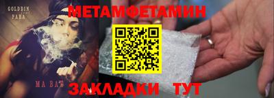 MESCALINE Тула
