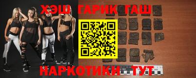 шишки Уссурийск