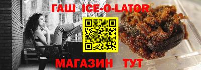 гашик Усть-Илимск
