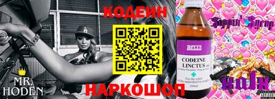 MESCALINE Тула