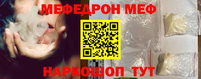 MESCALINE Тула