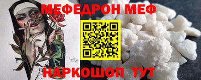 MESCALINE Тула