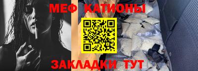 MESCALINE Тула