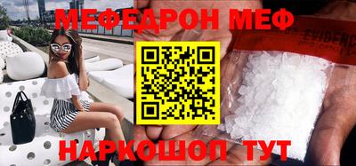 MESCALINE Тула