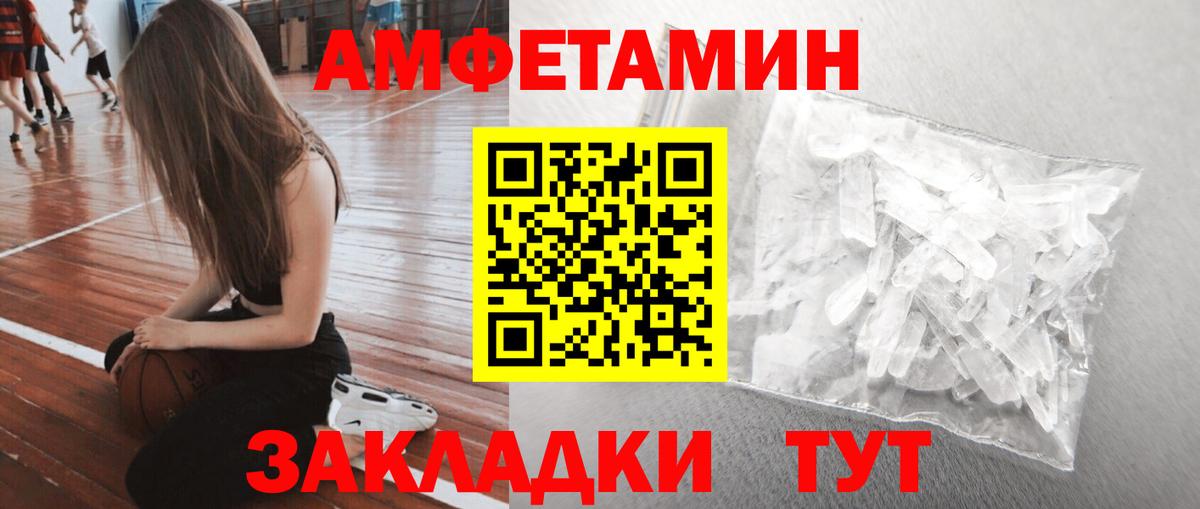 Меф МЯУ МЯУ   Строитель  Каннабис  Вход с VPN  Гашиш  КОКАИН 