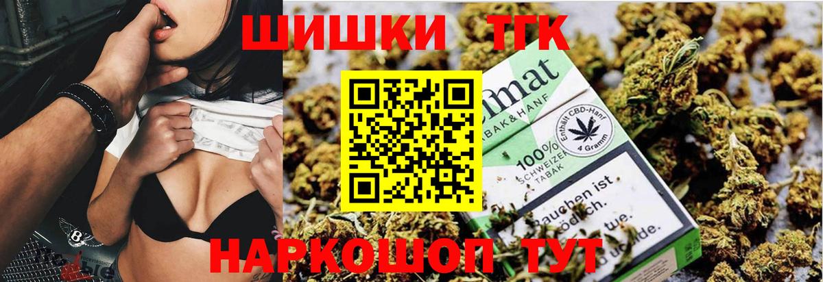 Бошки марихуана планчик  Бошки Шишки OG Kush  Бошки Шишки Ganja  Строитель  Вход с VPN  Бошки марихуана LSD WEED 
