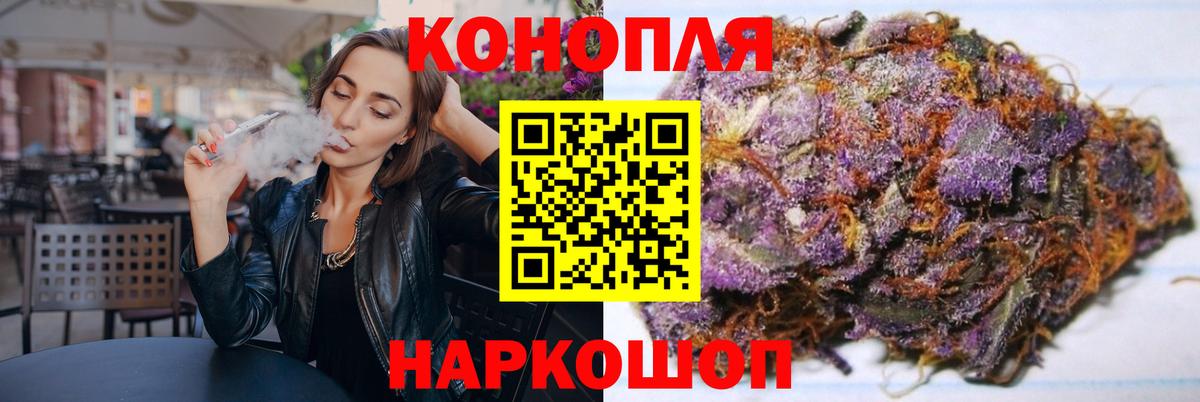 Бошки Шишки SATIVA & INDICA Строитель